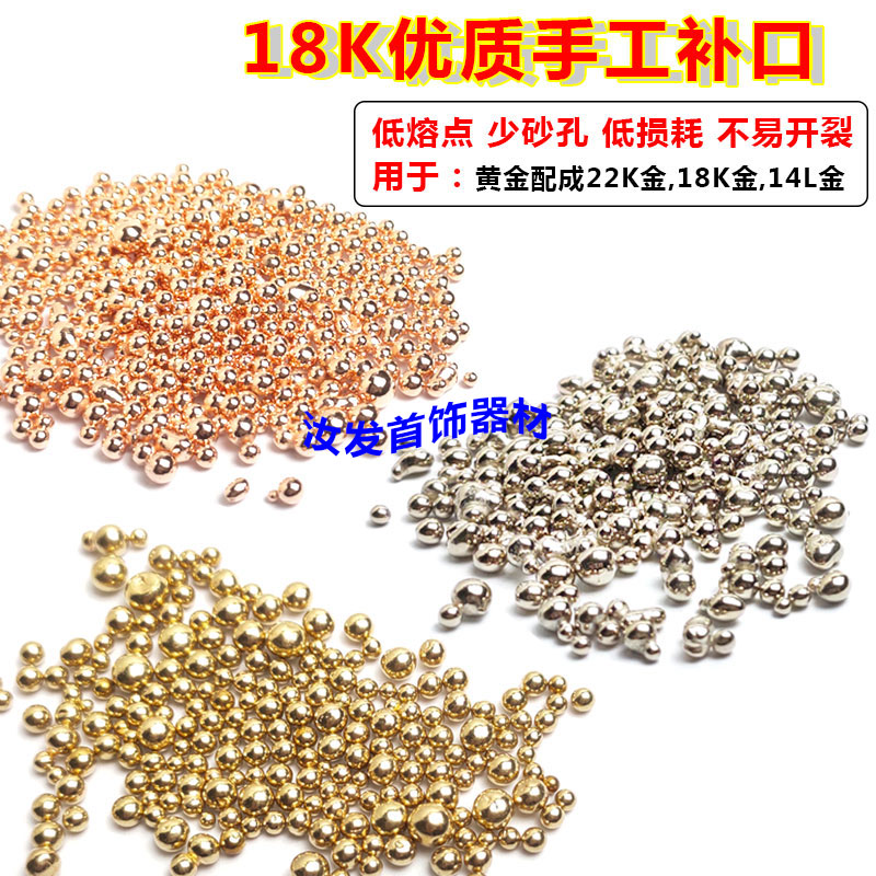 Golden Warrior Filling Mouth 18K Platinum Gold Rose Red 925 Silver Ingredients Casting Pull Line Hand-made Pressing Tablet Gold Tool
