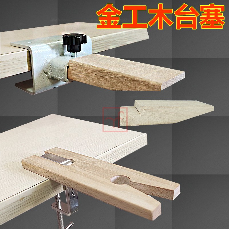 Beech Wood Bench Sedae Wood Kung Fu Bench Solid Wood Saw Plate Fixed Movement Free Stiletto Goldwork Table Surface Grip Jewellery
