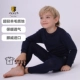 Na Uy Janus Merino Wool Children Ultralight Dài tay Đồ lót Set Quần bé trai mùa thu Quần áo mỏng - Quần áo lót