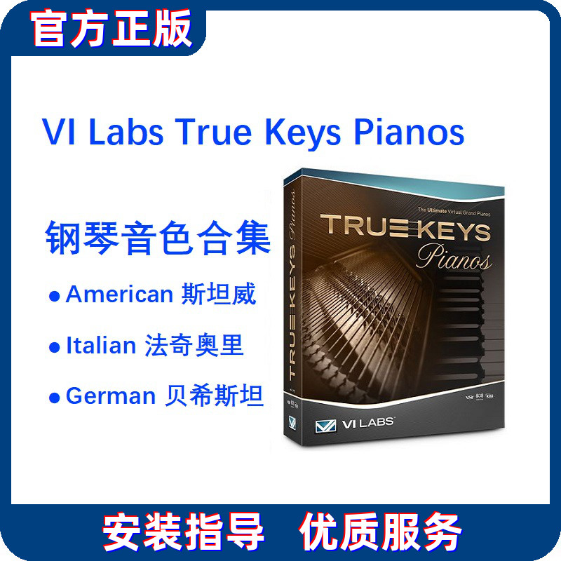 VI Labs True Keys Pianos piano tone generator