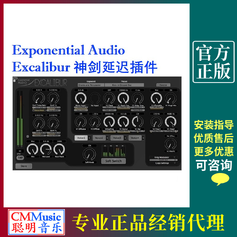 Exponential Audio Excalibur delay and later mix of peripheral effects device plugins