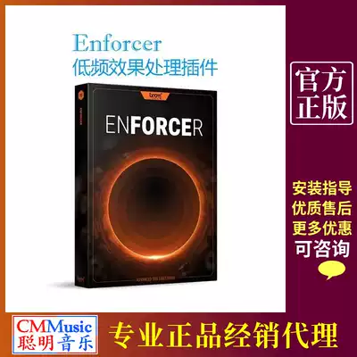 Boom Library Enforcer low frequency enhanced bass processing plug-in genuine post-production mix