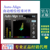 Sound Radix Auto Align automatic phase calibration alignment genuine plug-in post-production