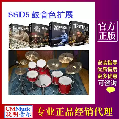 Steven Slate Drums 5 SSD5 5 Slate drum extension genuine Blackbird CLA and other timbre