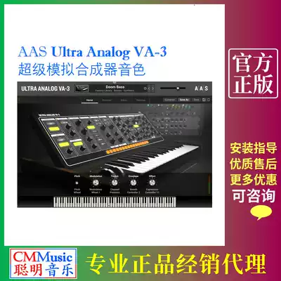 AAS Ultra Analog VA-3 Super Analog synthesizer tone genuine plug-in arrangement making