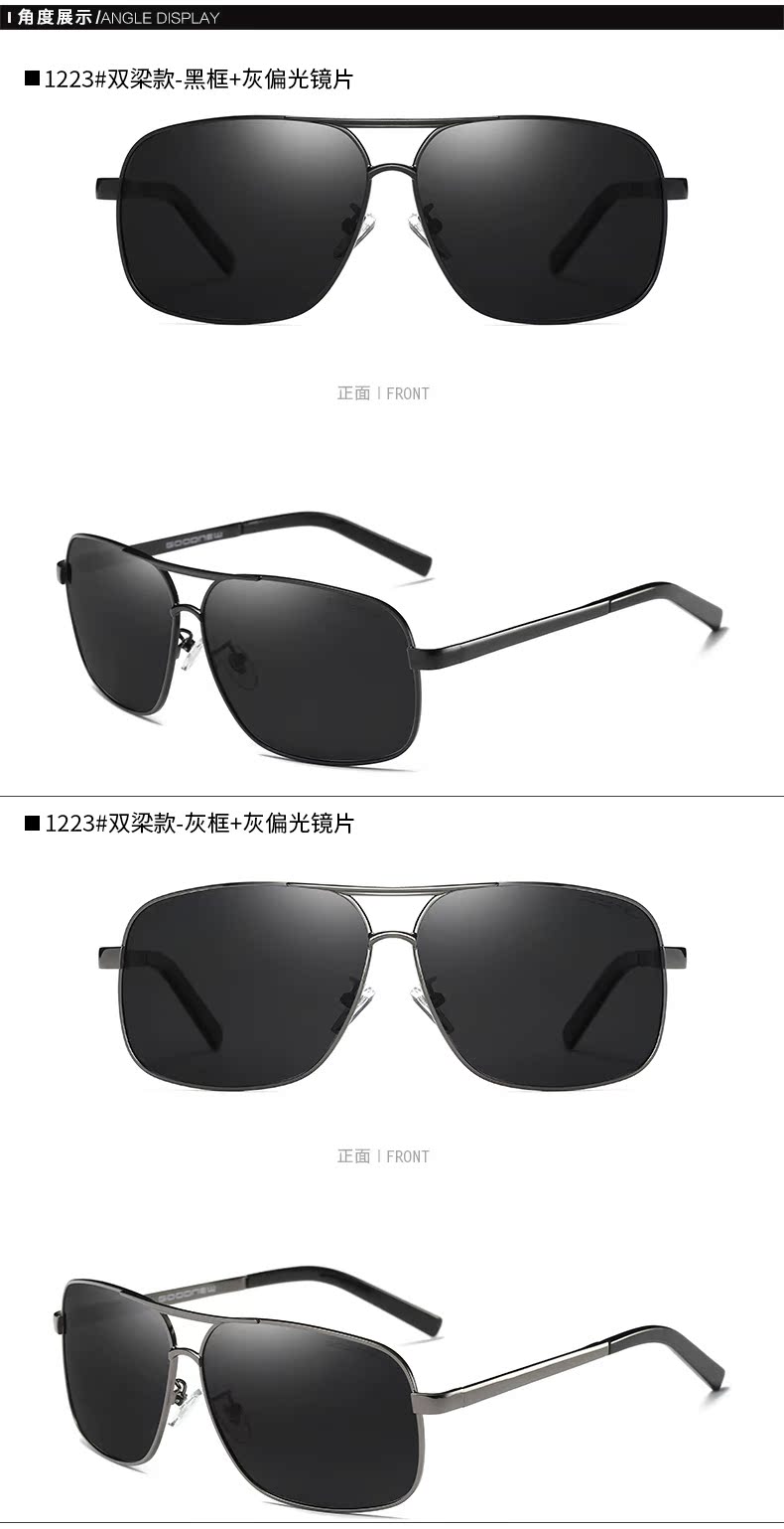 Cổ bò nam mặt lớn cha kính râm trung niên cha rộng béo kính lái xe hộp câu cá kính phân cực 1223 mắt kính râm nam