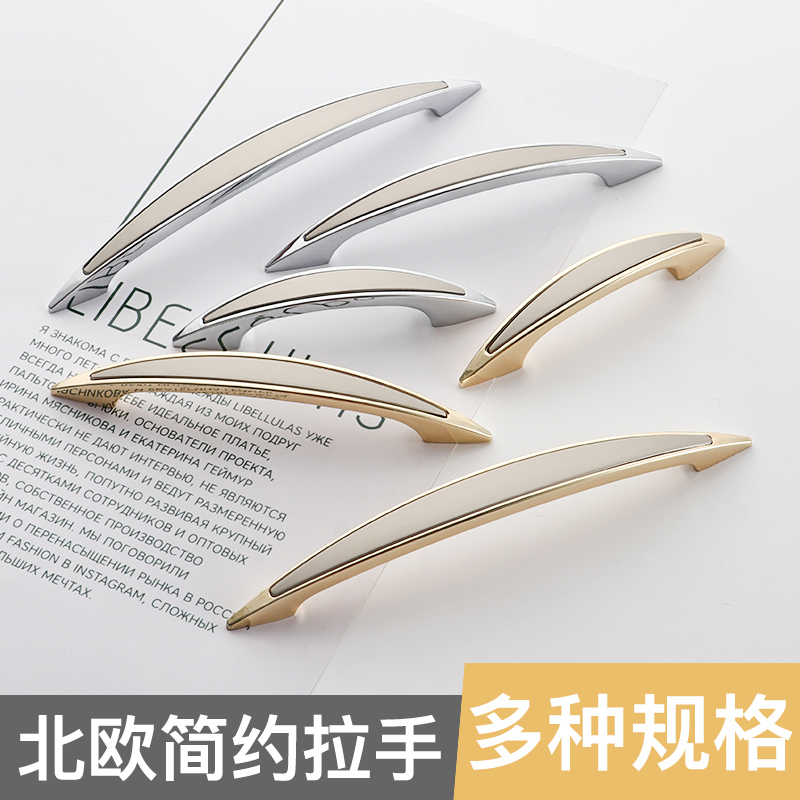 European-style wardrobe door drawer handle American solid modern minimalist kitchen overall cabinet shoe cabinet door handle