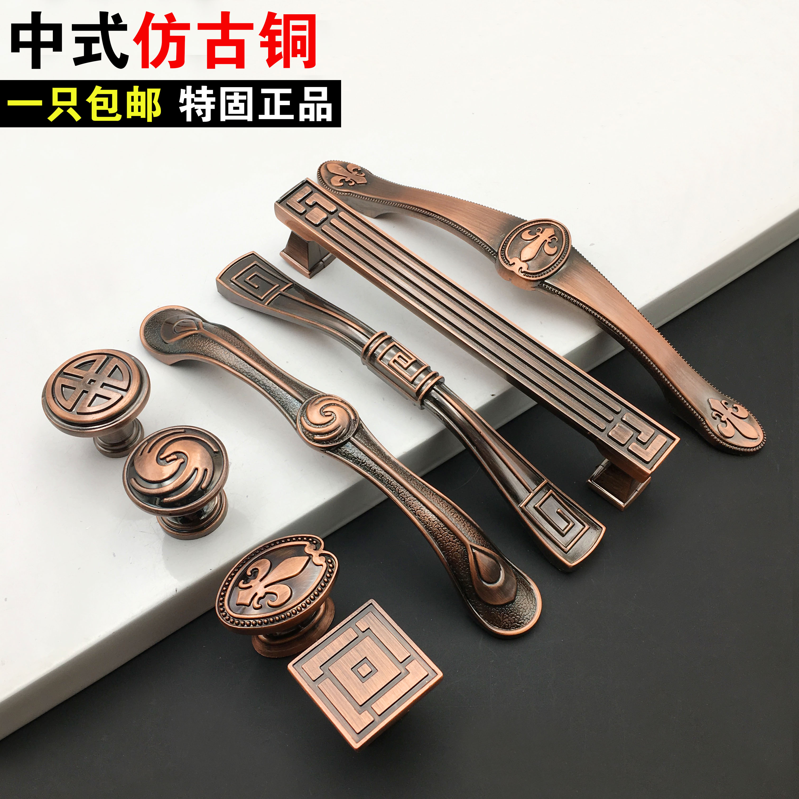 Chinese classic solid thickened red bronze furniture drawer handle antique green bronze pastoral clothes overall cabinet door handle