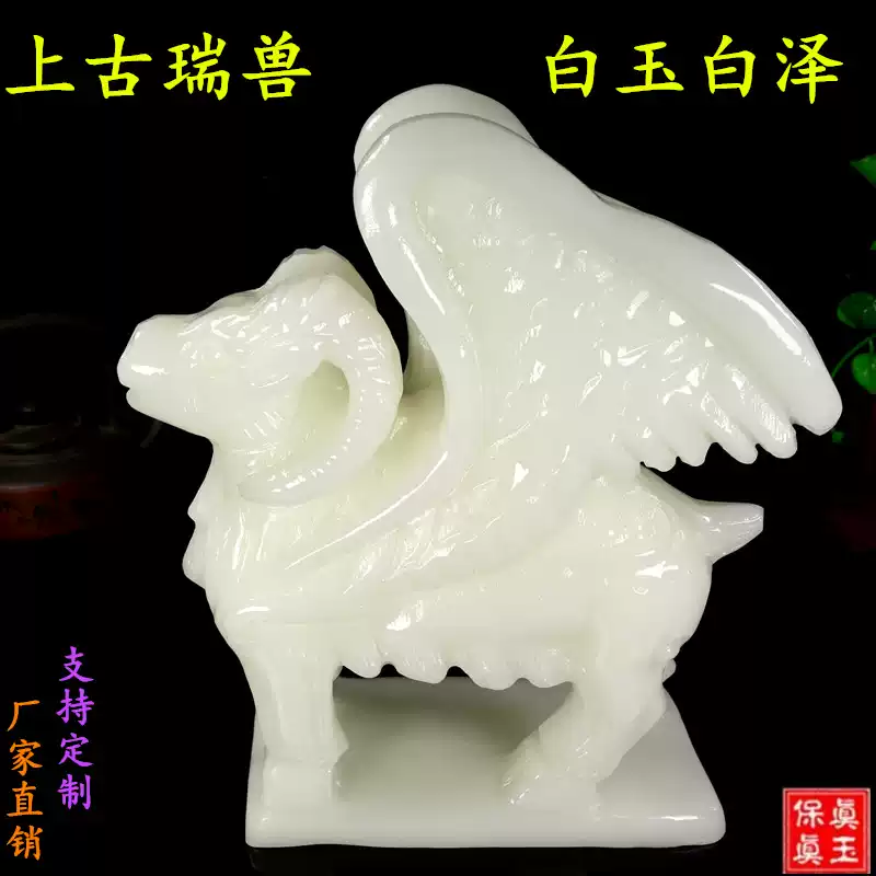 山海經瑞獸白澤擺件純手工玉石雕刻客廳書房復古風格動物擺設-Taobao-Tmall