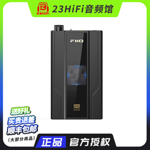 FiiO 飞傲Q11解码耳放hifi无损手机便携式耳机放大器DSD硬解