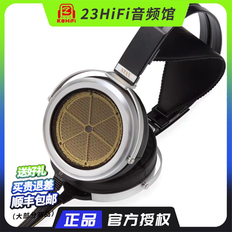 Stax Sr-009S Flagship Electrostatic Headphones Licensed  Inquiry with Surprise 23Hifi Audio Library