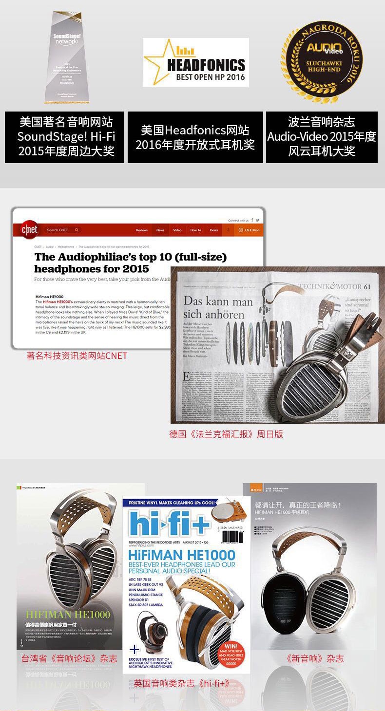 Проводные HiFi наушники hifiman海菲曼he1000se平板振膜头戴式耳机hifi发烧音乐有线hekse
