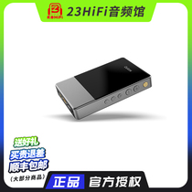 Spot SF Qianlongsheng MUB1 portable USB HD Bluetooth HiFi decoder amp all-in-one machine big tail