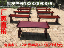 Full Wood National School Table Calligraphy Table Calligraphy And Painting Table Saddle Table Imitation Ancient Handai Desk Go Table Children Chinese