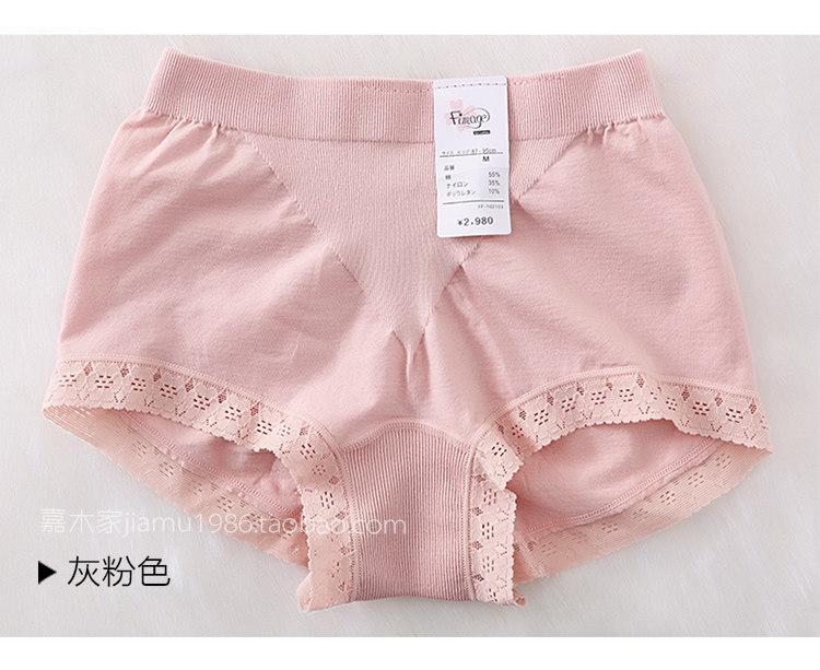 Slip jeunesse FIMAGE en coton - Ref 640713 Image 47