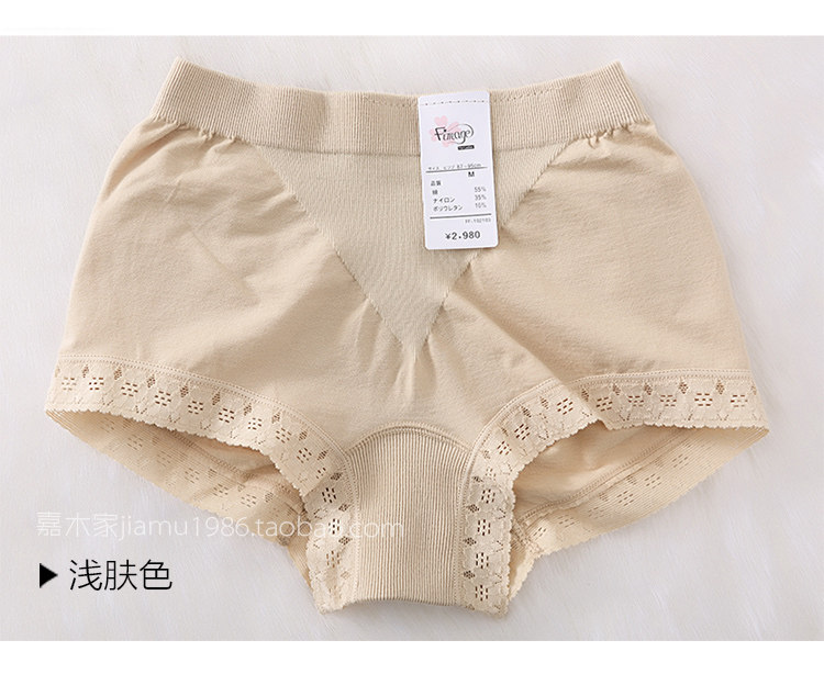 Slip jeunesse FIMAGE en coton - Ref 640713 Image 46