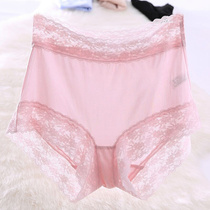 Japanese silk underwear ladies transparent ultra-thin lace sexy seamless waist triangle trousers mulberry silk plus size