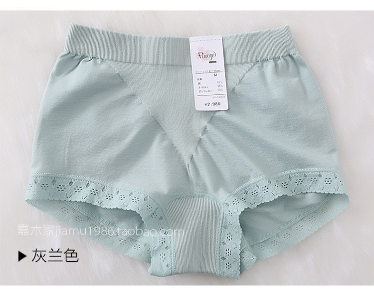 Slip jeunesse FIMAGE en coton - Ref 640713 Image 49