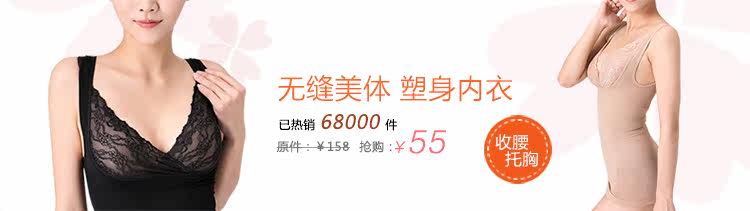 Bretelles pour lingerie - Ref 809516 Image 6