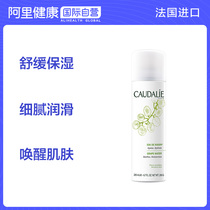 CAUDALIE Foam Facial Cleanser Deep Cleansing Pores French Grape Seed Cleansing Mousse 200ml