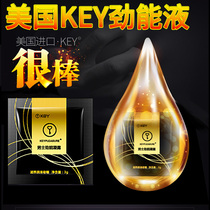 KEY goes out to play couples couples passion pleasure orgasm liquid delay no numb long-lasting no condensation