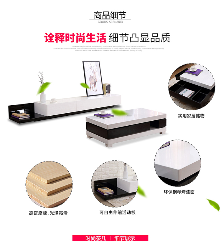 Tòa án Hoàng gia Ma đơn giản Bàn cà phê hiện đại đơn giản kết hợp tủ TV Sáng tạo đồ nội thất sơn piano cỡ nhỏ - Bộ đồ nội thất giường đẹp