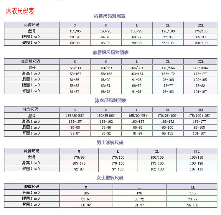 Soutien-gorge discret MEISEE A034 - Ref 785917 Image 24