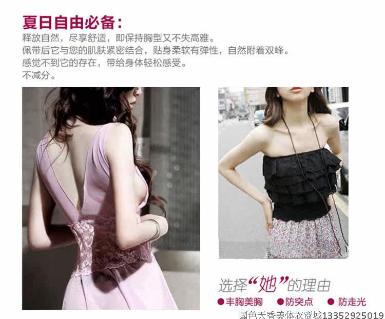 Soutien-gorge discret MEISEE A034 - Ref 785917 Image 19