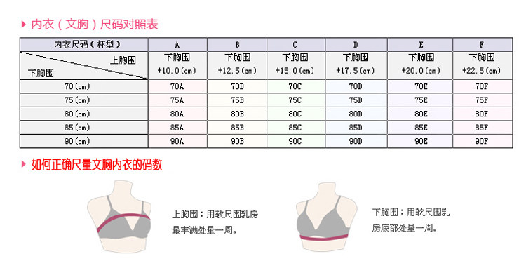 Soutien-gorge discret MEISEE A034 - Ref 785917 Image 23