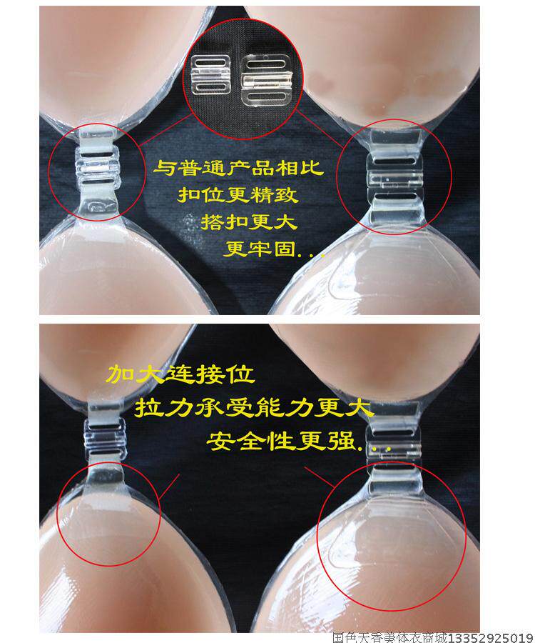 Soutien-gorge discret MEISEE A034 - Ref 785917 Image 14