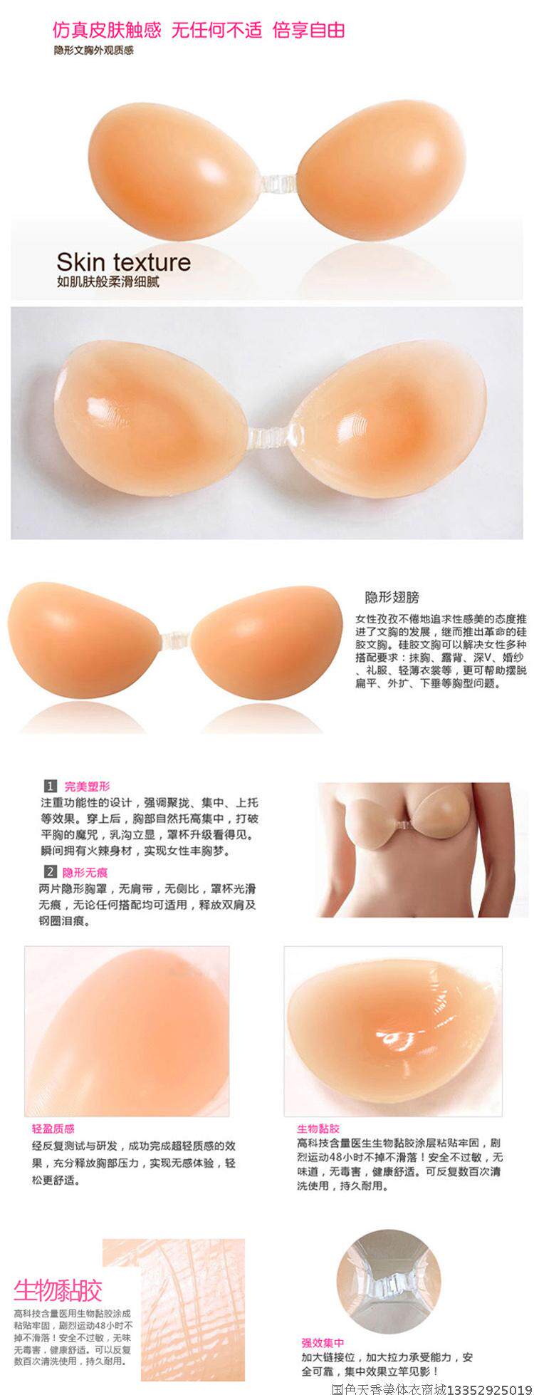 Soutien-gorge discret MEISEE A034 - Ref 785917 Image 11