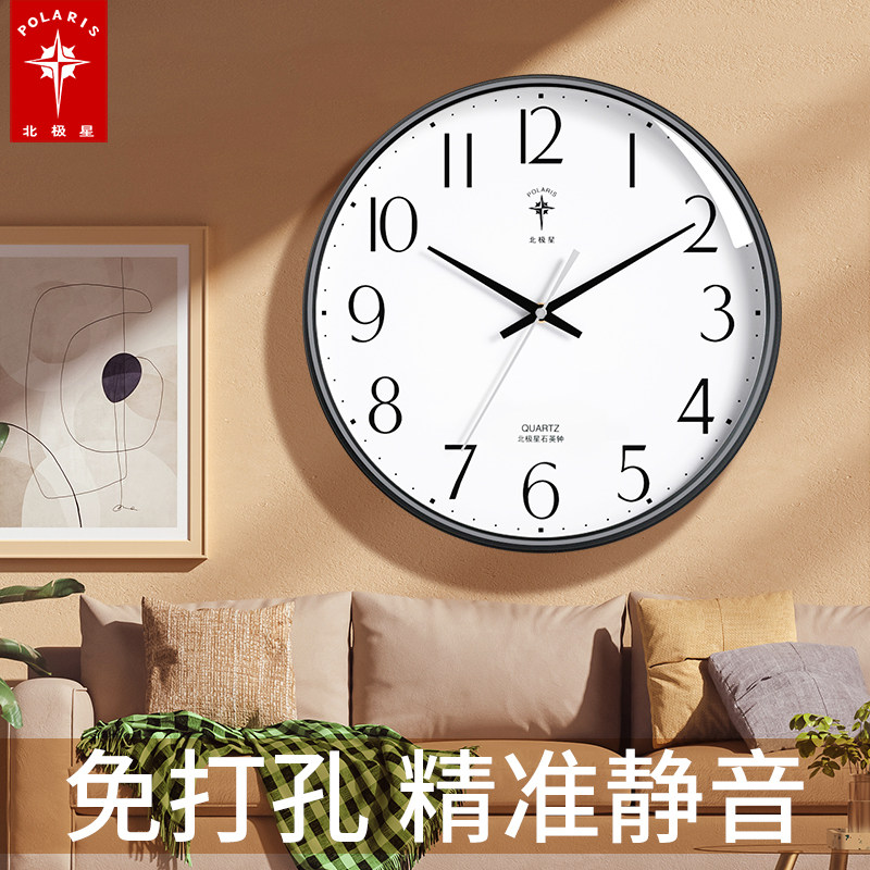 Polaris clock wall clock 2022 new living room home electronic clock wall modern light luxury quartz clock wall watch