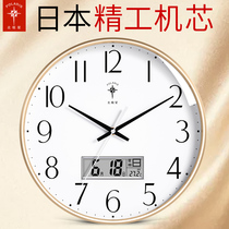 Polaris watch wall clock Living room fashion simple imported electronic clock Modern home bedroom silent wall clock