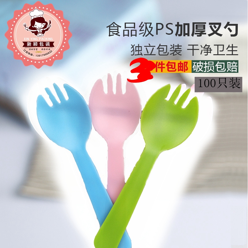 Disposable Spoon Fork Color Frosted Independent Packaging Cake Fork Dessert Fork Spoon Fruit Fork Factory Outlet