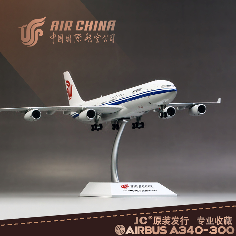 Professional Collector's Edition All-Alloy Aircraft Model 1:200 Simulated International Airlines A340-300 Passenger Aircraft B-2385 Professional Collector's Edition All-Alloy Aircraft Model 1:200 Simulated International Airlines A340-300 Passenger Aircraft B-2385