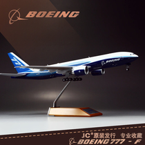 Professional simulation alloy 1:200 civil aviation airliner BOEING BOEING B777F aircraft model prototype original painting