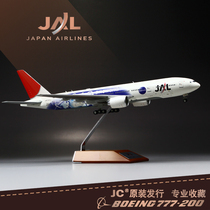 1 200 finished alloy airliner model japan Japan Airlines JAL Boeing aircraft B777-200 300ER