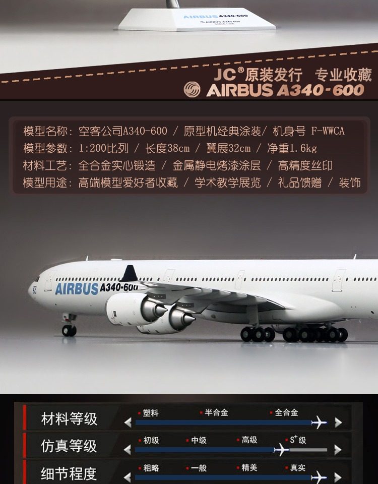 JC Wings* 1:200 Airbus House Color A340-600 F-WWCA Aircraft Model
