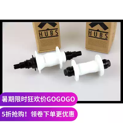 (320g)Bombtrack fixed gear BT OWL action dead fly front axle front hub 36 holes