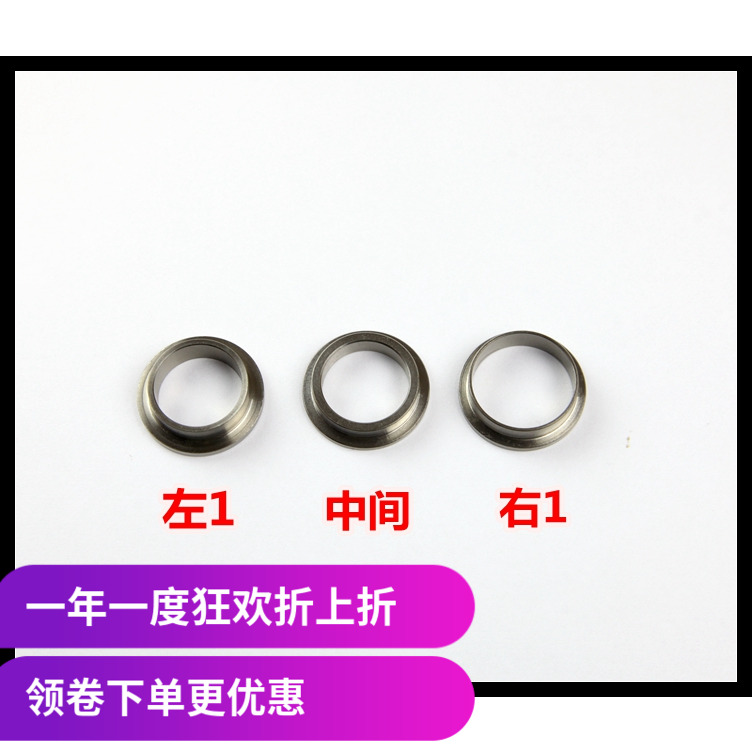 (titanium alloy) BMX dental disc conversion gasket normal specifications turn 19mm 22mm 22mm 22 22 19-Taobao