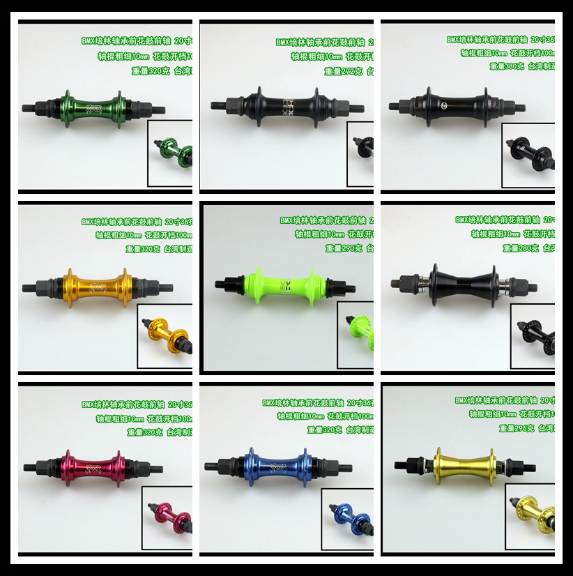 BMX BMX Front hub drum Front axle bearing Palin 36 hole Front hub 10mm variety of optional