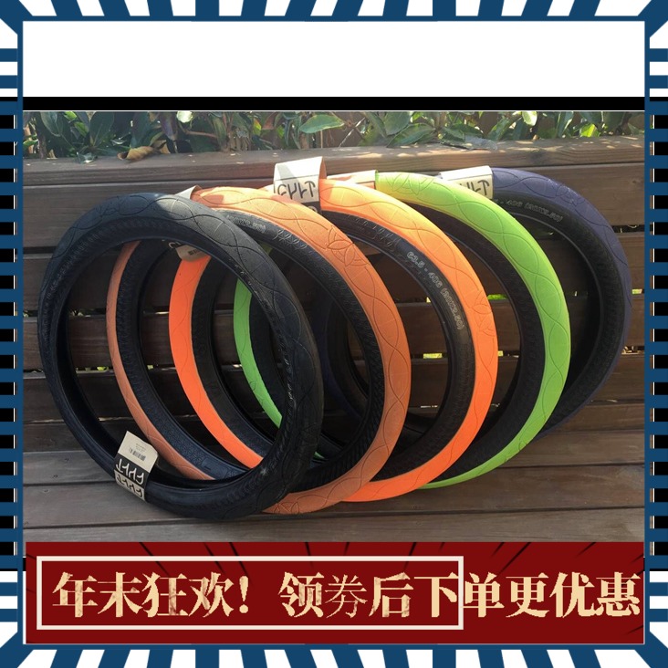 CULT BMX High pressure outer tire 2 5 tires AK 110psi 20 inch small wheeler Taiwan implored