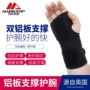 Bracers Thể thao chuyên nghiệp Thiết bị bảo vệ Nam và nữ Bracers Fracture Phục hồi chức năng Bong gân Cổ tay Hỗ trợ cố định Nẹp dây băng đầu gối