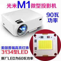 Light meter M1 micro projector LED light source 90 W LED 3134 type projector LED bulb 18V voltage