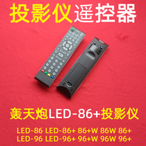 Bang Cannon LED-86 Projector 86 W Projector Universal Remote Control Oengine A6 Projector Remote Control Board
