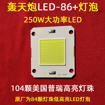 Regel RD-808 Projector Universal LED Bulb Blast Gun 86 W Projector LED Light Source 250 W