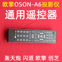 Auengines OSON-A6 projectors Remote control Bang Cannons LED-86 96 W Projector Universal Remote Control Board