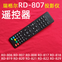Regel RD-807 Projector Universal Remote RD-820 RD-820 RD-821 RD-822 RD-822 Projector Remote Control Board