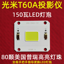 Light Meter T60A Projector High Definition LED Bulb Regel RD-822 Projector 200 W LED Light Source