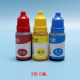 Children's Art DIY Pigment Slime Non-Toxic Pigment Kindergarten Material Rainbow Water Special Experimental Pigment